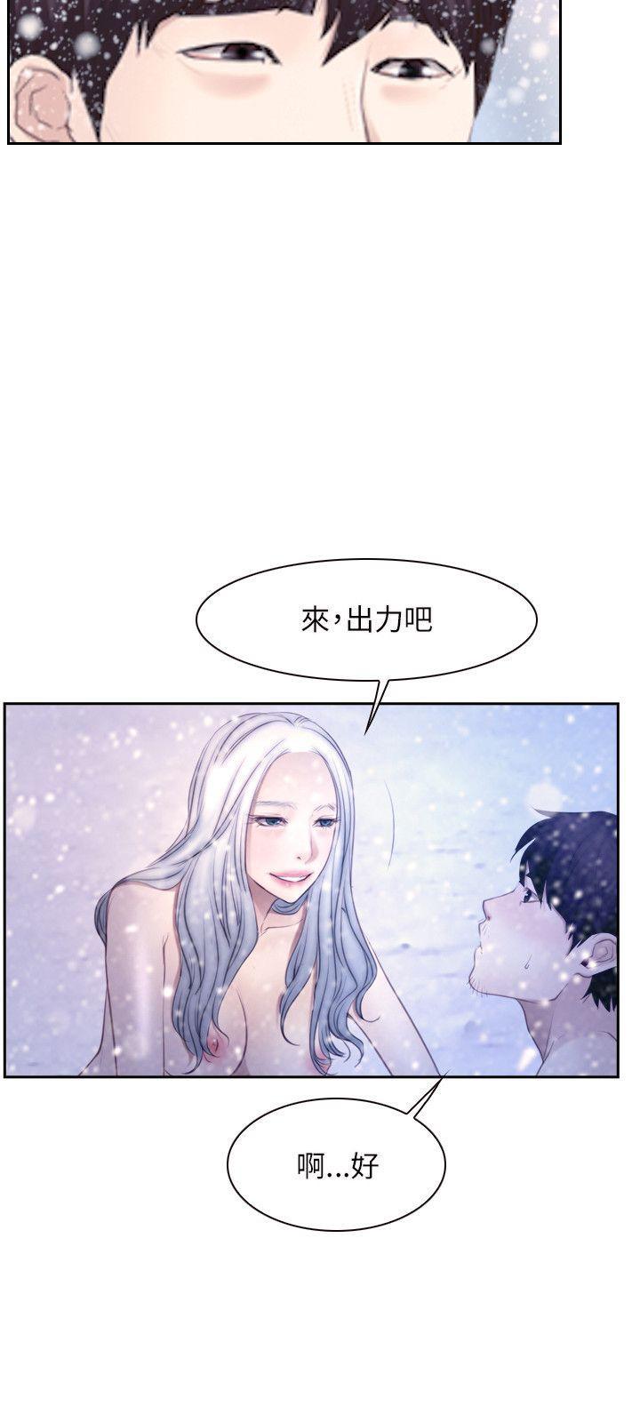 bl漫画网韩漫全集-第46话无删减无遮挡章节图片 