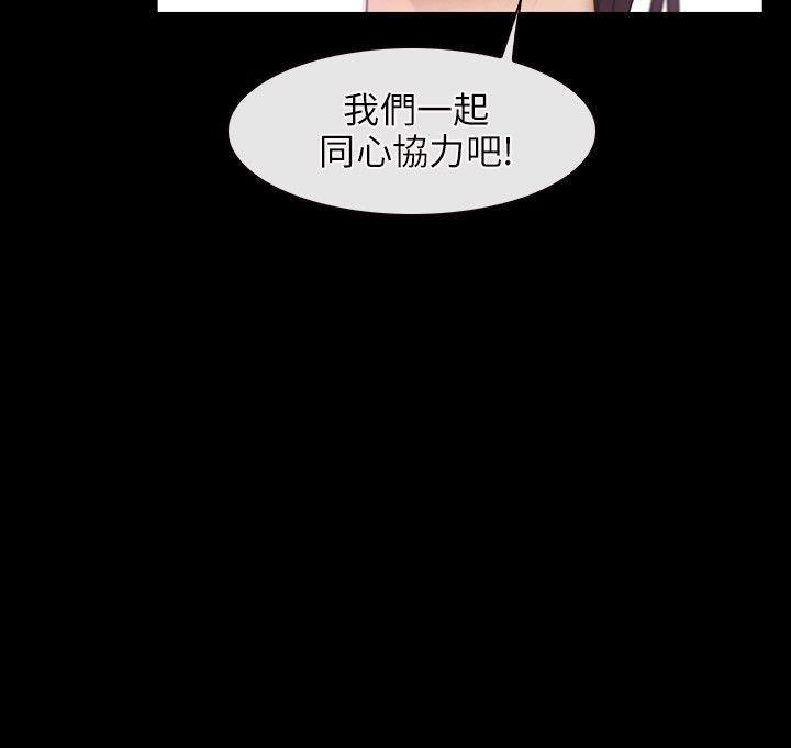 bl漫画网韩漫全集-第46话无删减无遮挡章节图片 