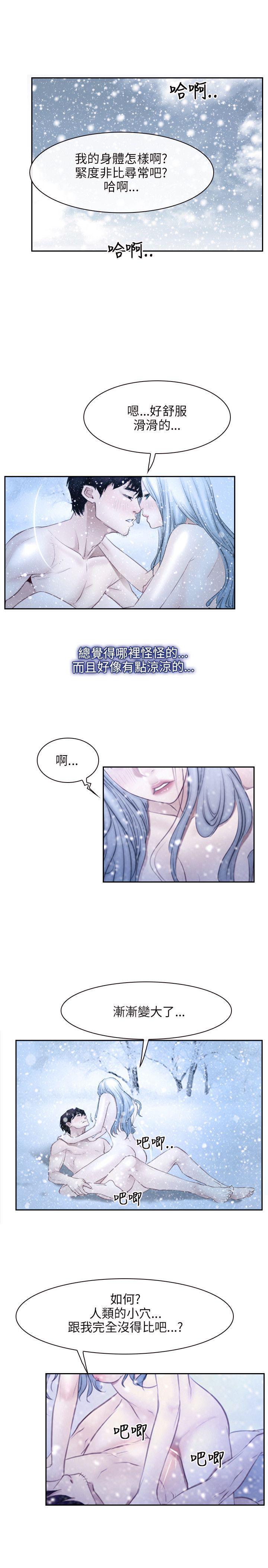 bl漫画网韩漫全集-第47话无删减无遮挡章节图片 