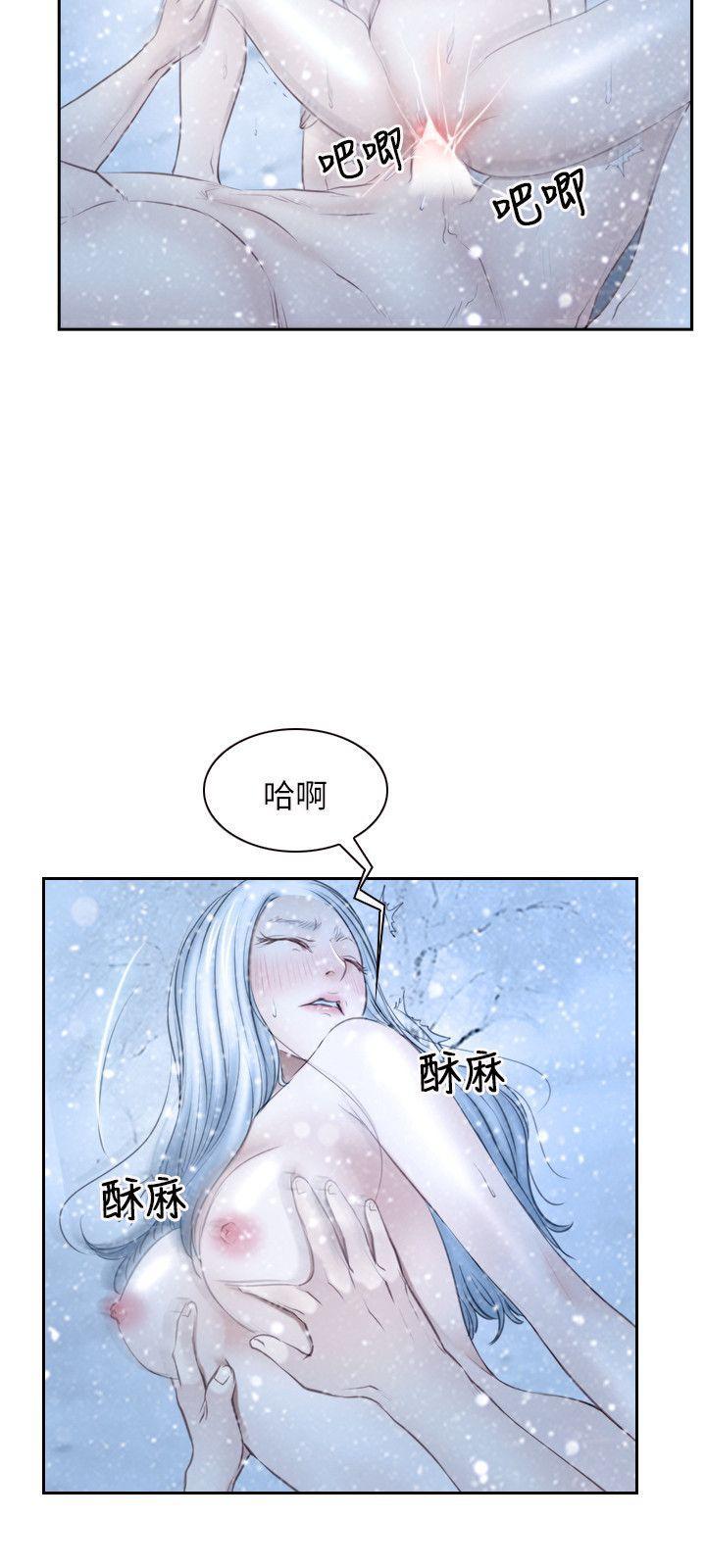 bl漫画网韩漫全集-第47话无删减无遮挡章节图片 