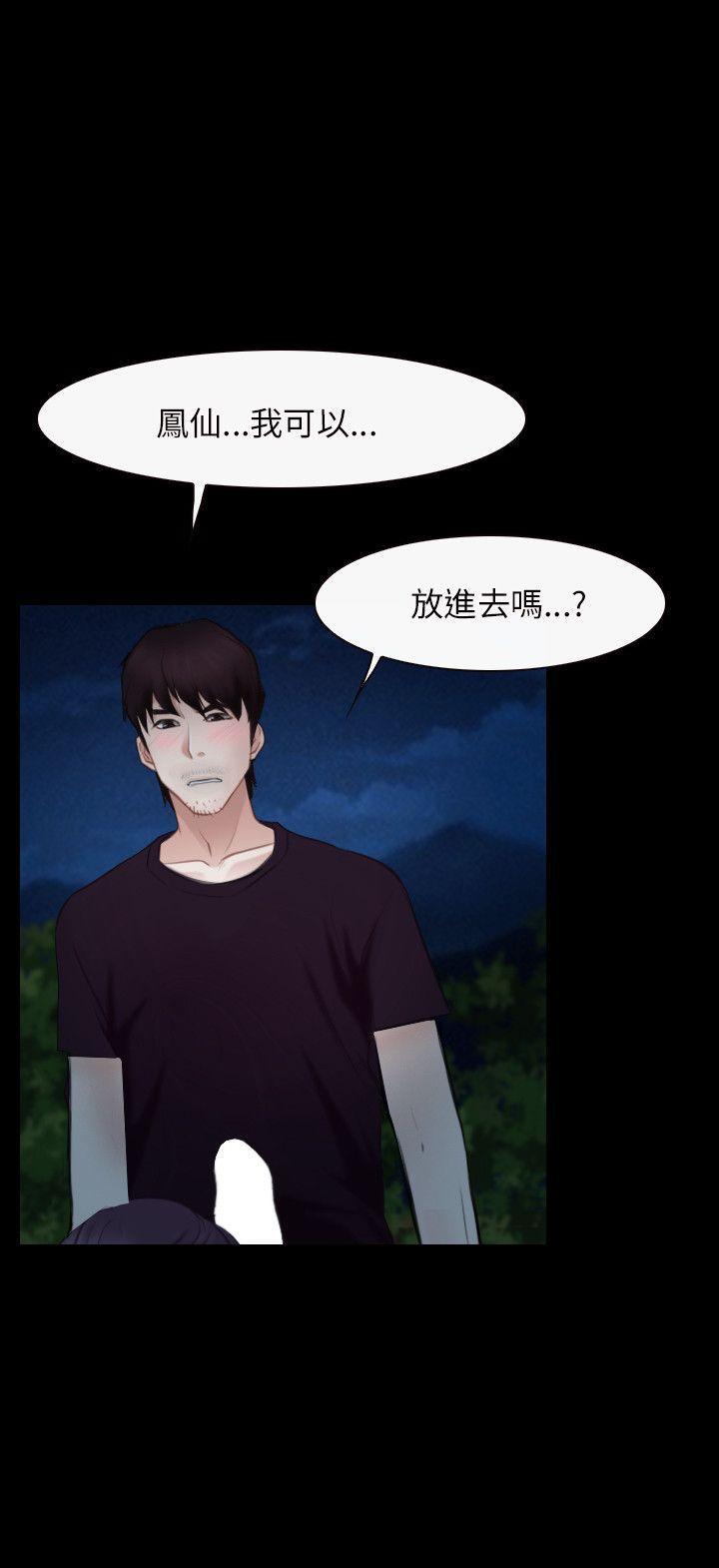 bl漫画网韩漫全集-第49话无删减无遮挡章节图片 