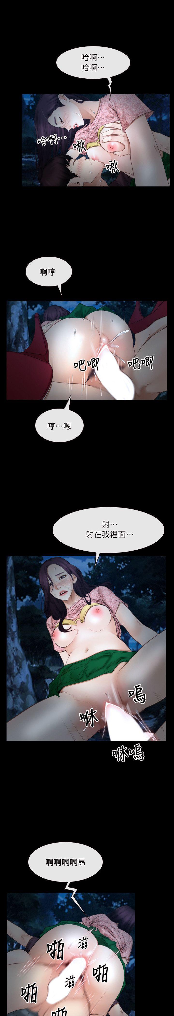 bl漫画网韩漫全集-第50话无删减无遮挡章节图片 