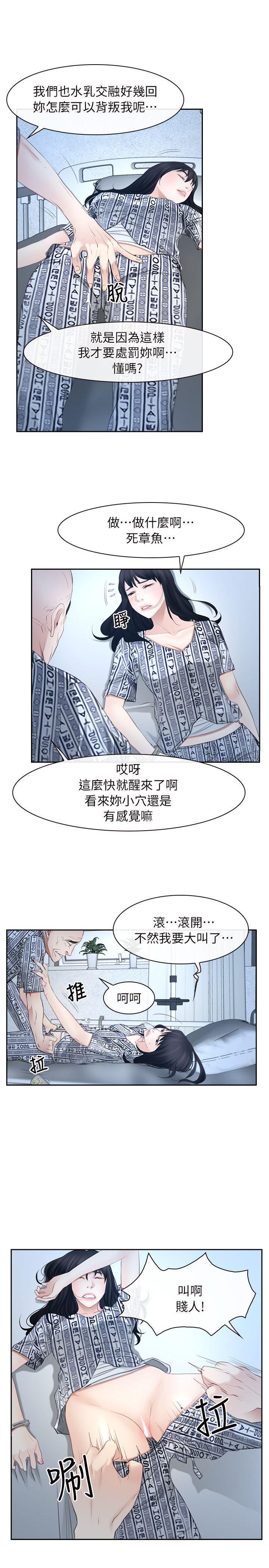 bl漫画网韩漫全集-第51话无删减无遮挡章节图片 