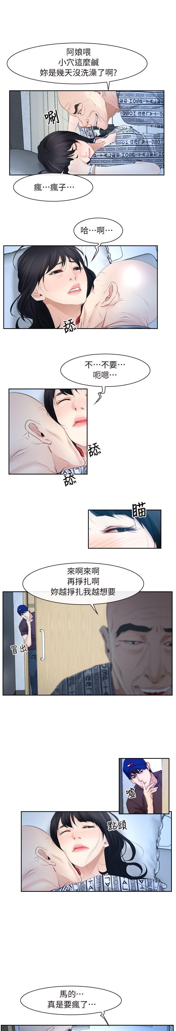 bl漫画网韩漫全集-第51话无删减无遮挡章节图片 