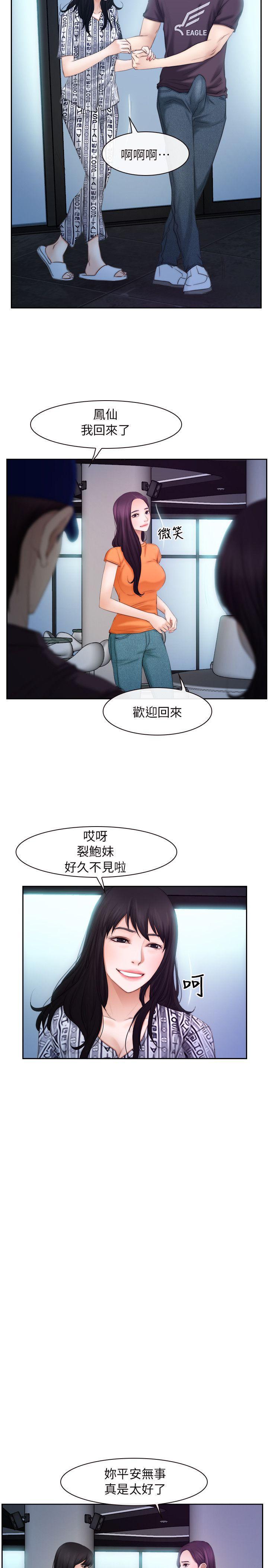 bl漫画网韩漫全集-第53话无删减无遮挡章节图片 