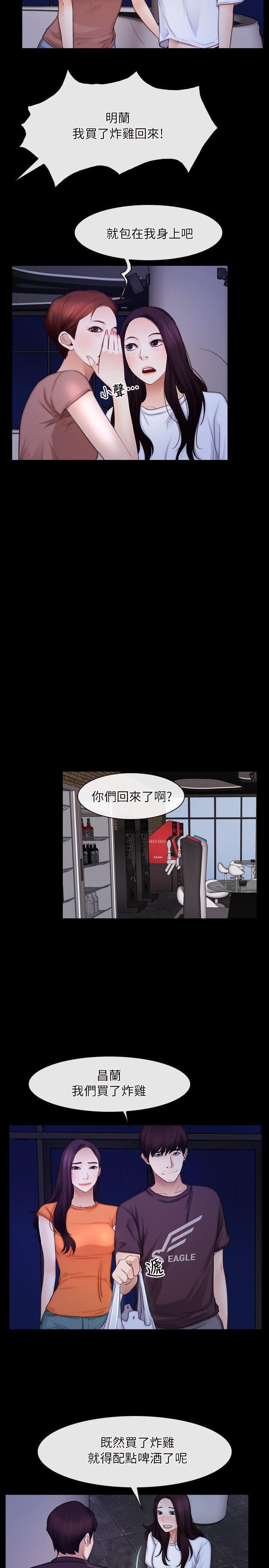 bl漫画网韩漫全集-第55话无删减无遮挡章节图片 