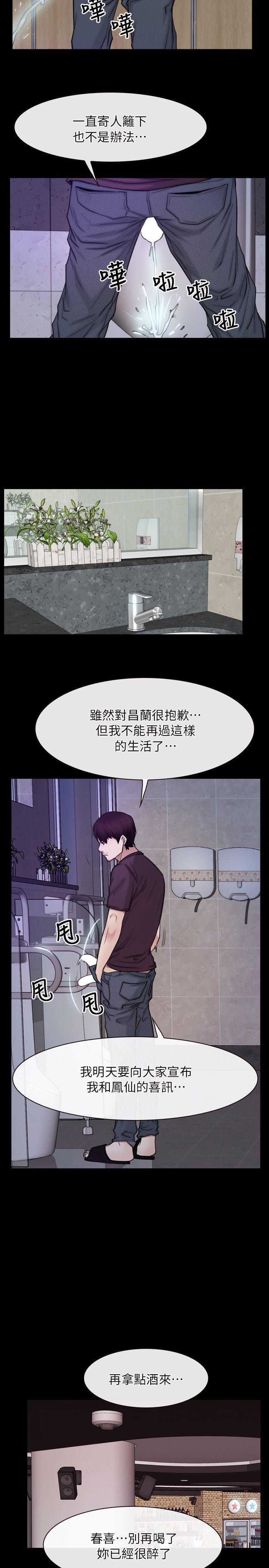 bl漫画网韩漫全集-第55话无删减无遮挡章节图片 