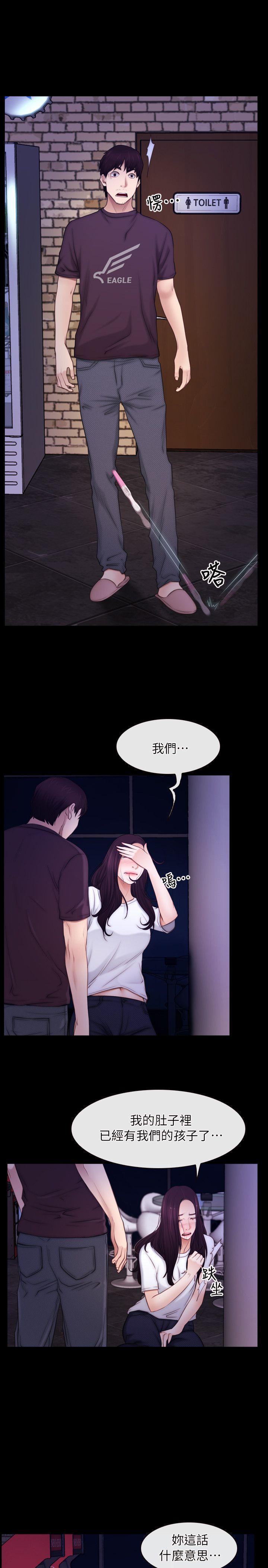 bl漫画网韩漫全集-第56话无删减无遮挡章节图片 