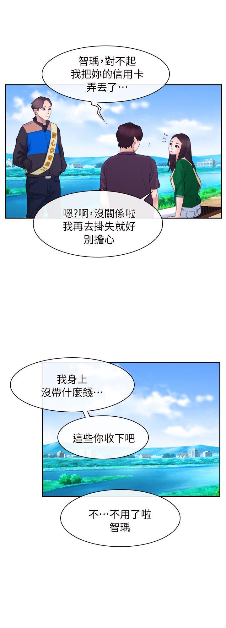 bl漫画网韩漫全集-最终话 - 爱爱爱不完无删减无遮挡章节图片 