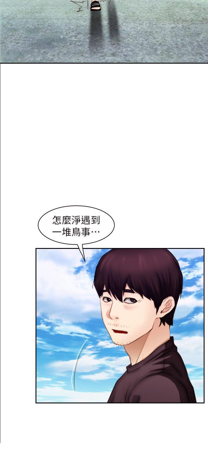 bl漫画网韩漫全集-最终话 - 爱爱爱不完无删减无遮挡章节图片 