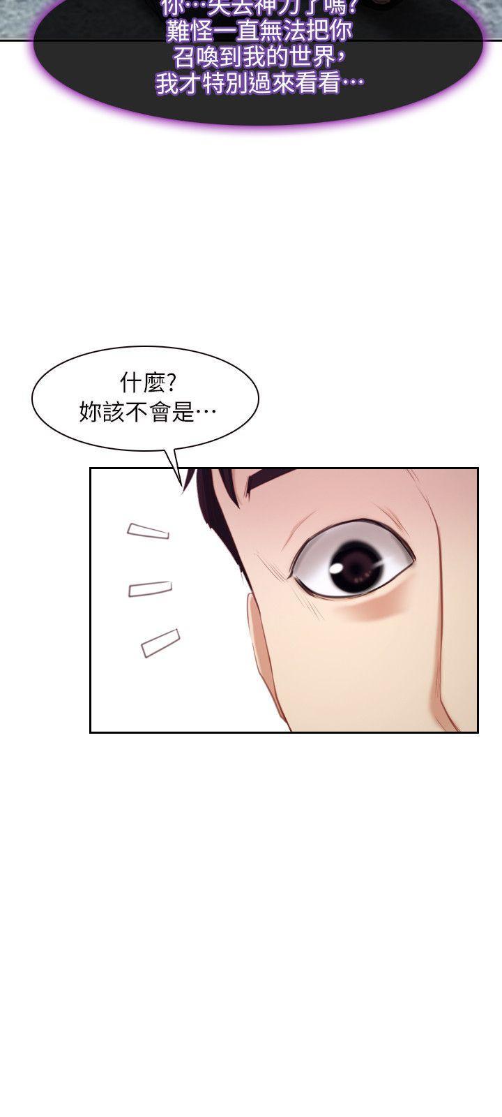 bl漫画网韩漫全集-最终话 - 爱爱爱不完无删减无遮挡章节图片 