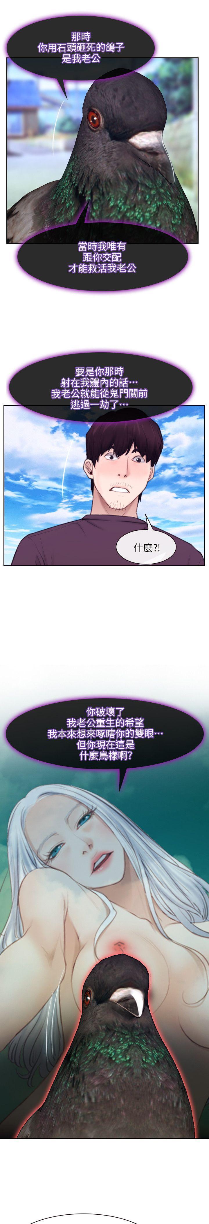 bl漫画网韩漫全集-最终话 - 爱爱爱不完无删减无遮挡章节图片 