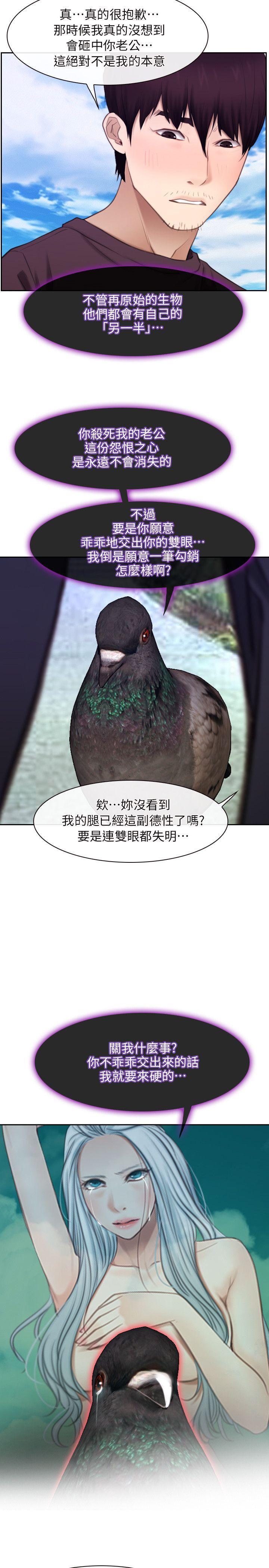 bl漫画网韩漫全集-最终话 - 爱爱爱不完无删减无遮挡章节图片 