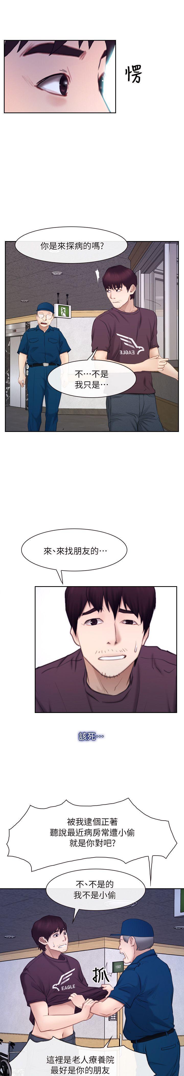 bl漫画网韩漫全集-最终话 - 爱爱爱不完无删减无遮挡章节图片 