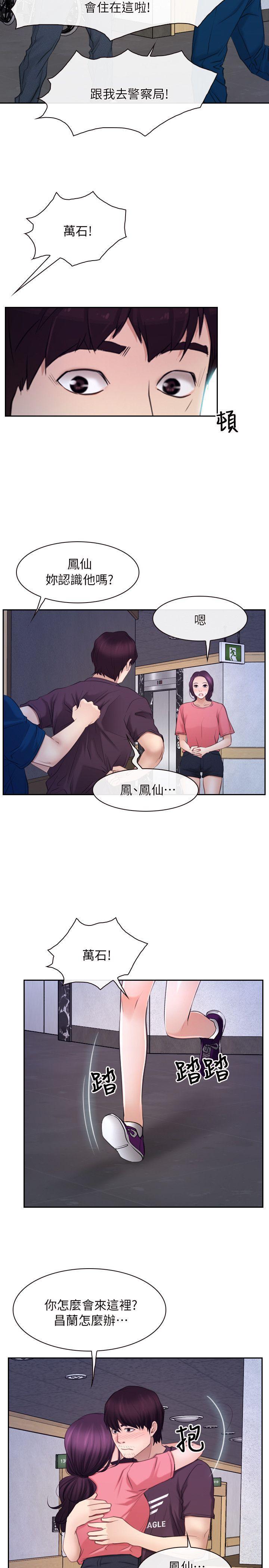 bl漫画网韩漫全集-最终话 - 爱爱爱不完无删减无遮挡章节图片 