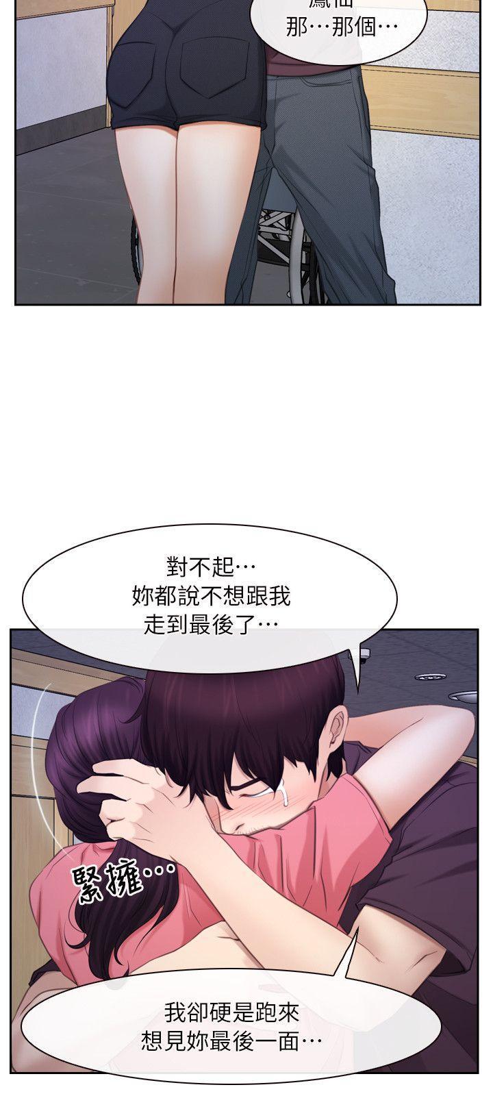 bl漫画网韩漫全集-最终话 - 爱爱爱不完无删减无遮挡章节图片 