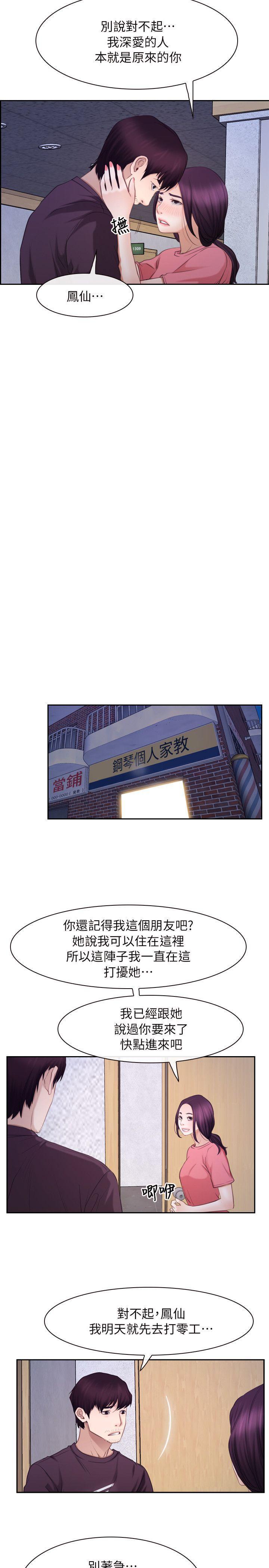 bl漫画网韩漫全集-最终话 - 爱爱爱不完无删减无遮挡章节图片 