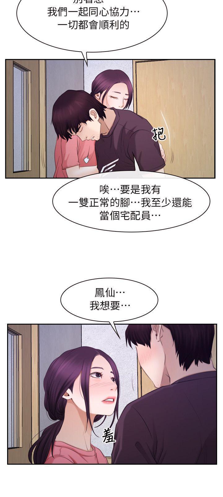 bl漫画网韩漫全集-最终话 - 爱爱爱不完无删减无遮挡章节图片 