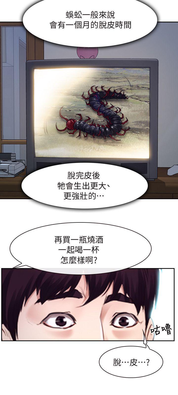 bl漫画网韩漫全集-最终话 - 爱爱爱不完无删减无遮挡章节图片 