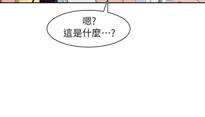 bl漫画网韩漫全集-最终话 - 爱爱爱不完无删减无遮挡章节图片 