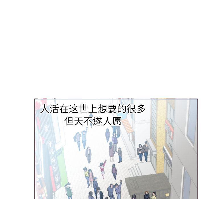 很黄很暴力的漫画韩漫全集-1无删减无遮挡章节图片 