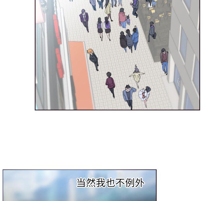 很黄很暴力的漫画韩漫全集-1无删减无遮挡章节图片 