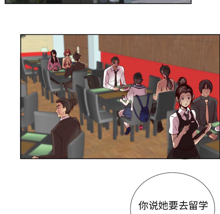 很黄很暴力的漫画韩漫全集-1无删减无遮挡章节图片 