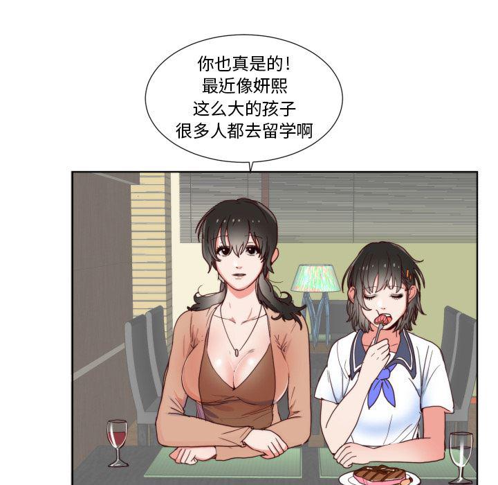 很黄很暴力的漫画韩漫全集-1无删减无遮挡章节图片 