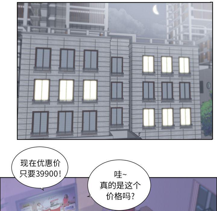 很黄很暴力的漫画韩漫全集-1无删减无遮挡章节图片 