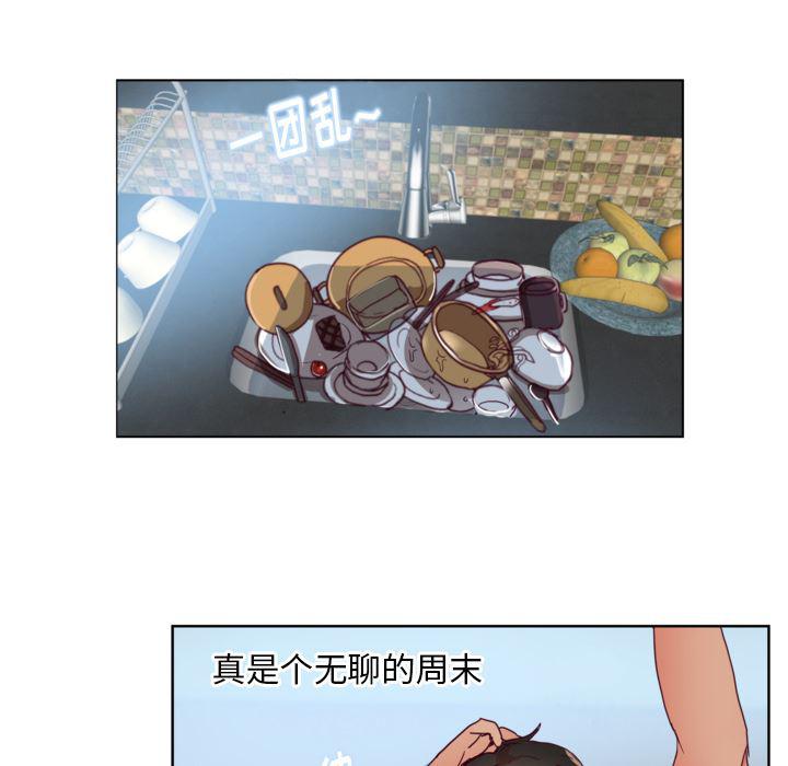 很黄很暴力的漫画韩漫全集-1无删减无遮挡章节图片 