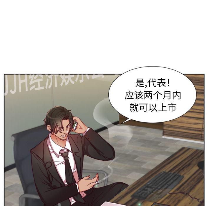 很黄很暴力的漫画韩漫全集-1无删减无遮挡章节图片 