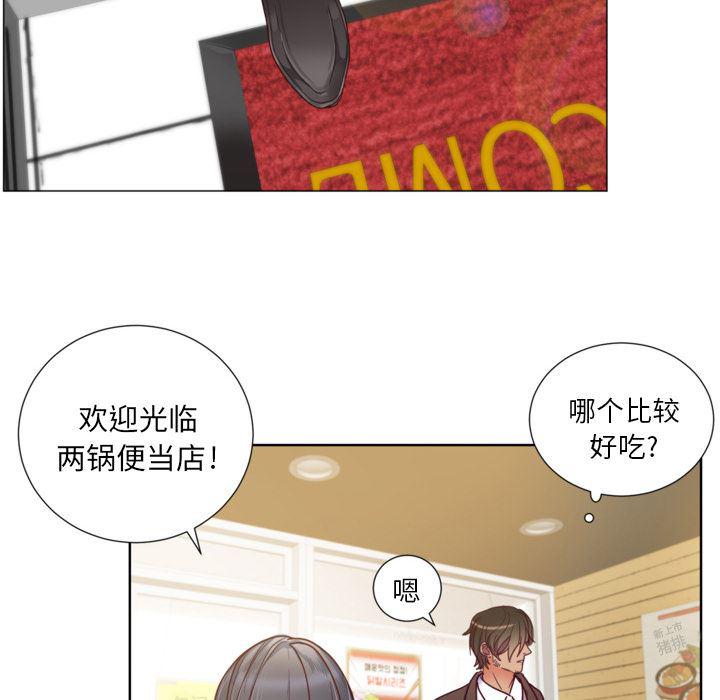 很黄很暴力的漫画韩漫全集-1无删减无遮挡章节图片 