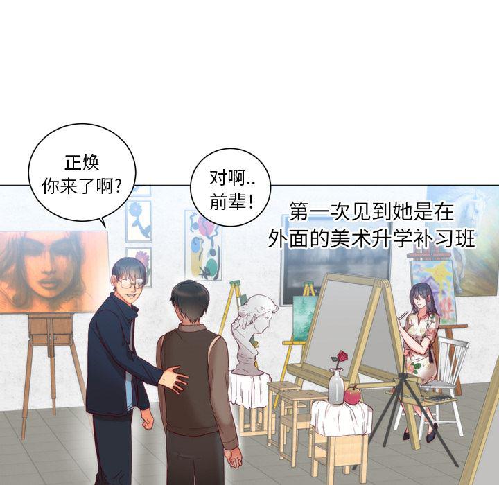 很黄很暴力的漫画韩漫全集-1无删减无遮挡章节图片 