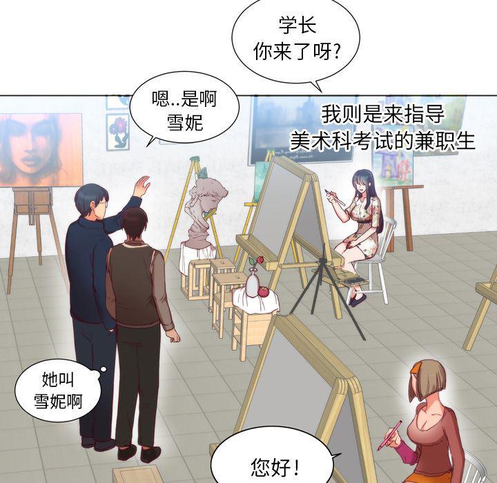 很黄很暴力的漫画韩漫全集-1无删减无遮挡章节图片 