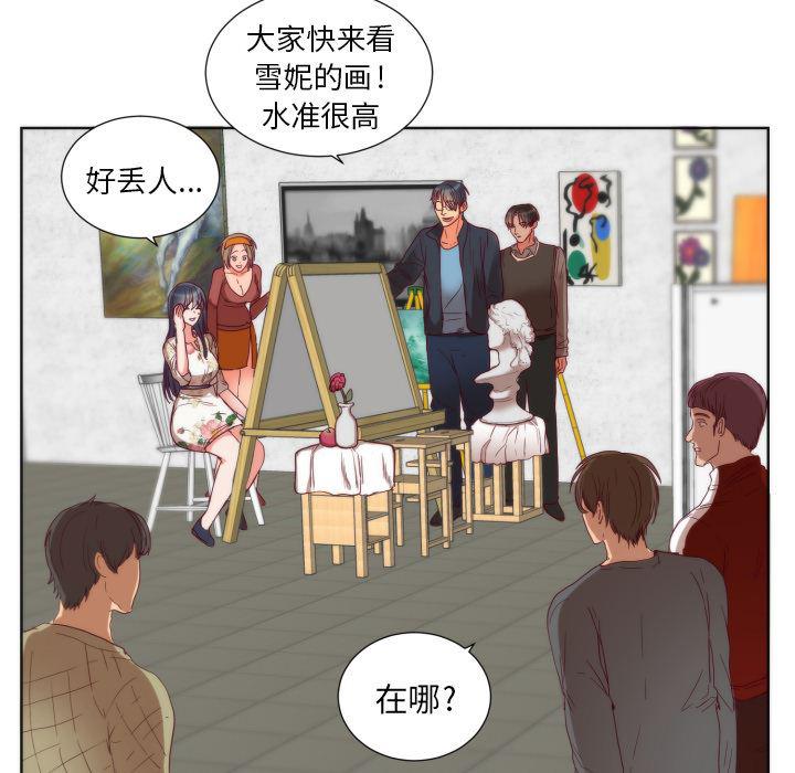 很黄很暴力的漫画韩漫全集-1无删减无遮挡章节图片 