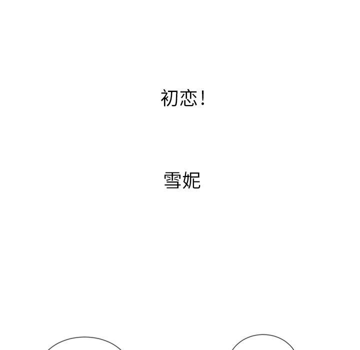 很黄很暴力的漫画韩漫全集-1无删减无遮挡章节图片 