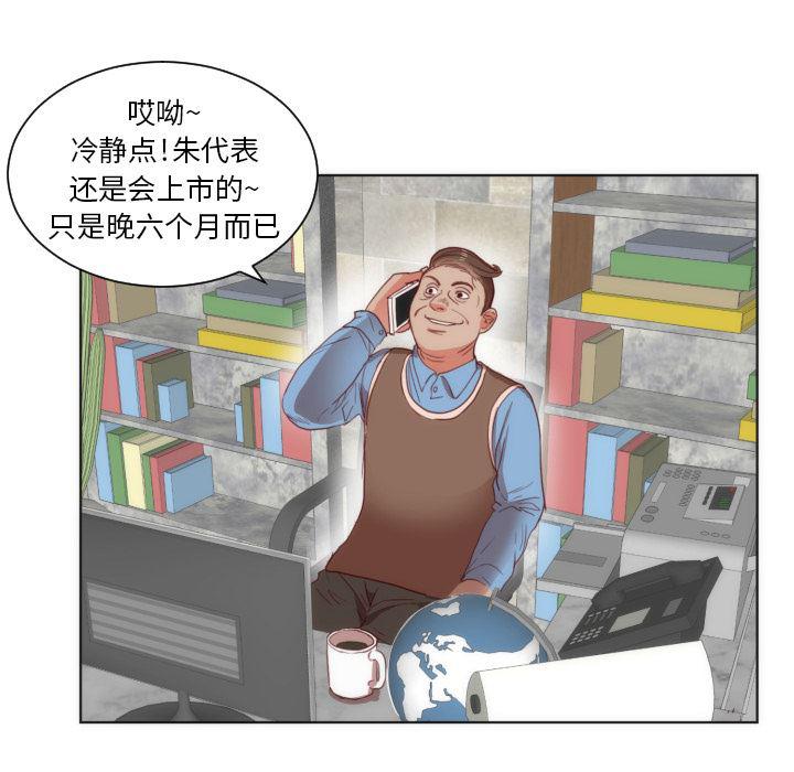 很黄很暴力的漫画韩漫全集-2无删减无遮挡章节图片 