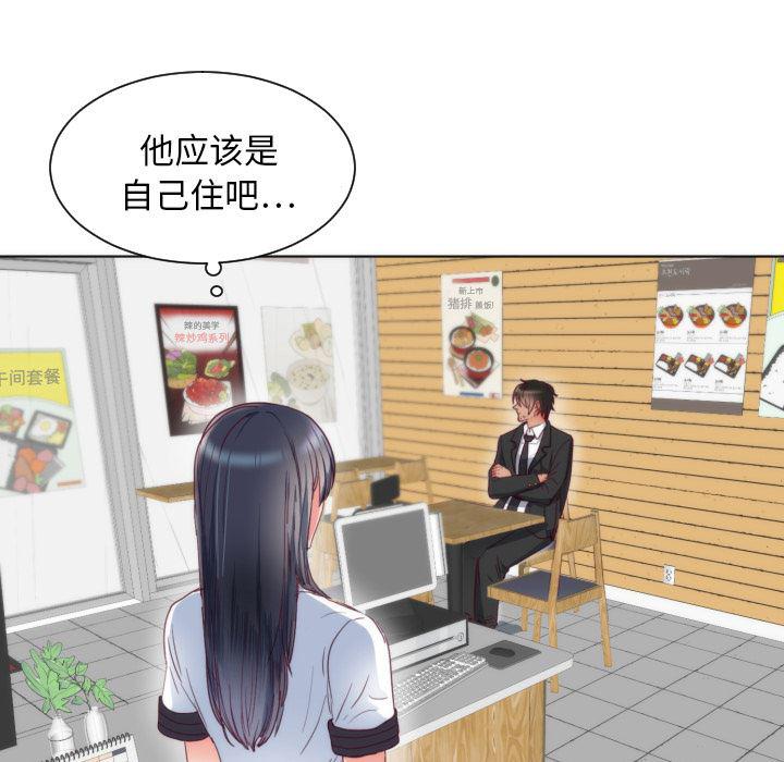 很黄很暴力的漫画韩漫全集-2无删减无遮挡章节图片 