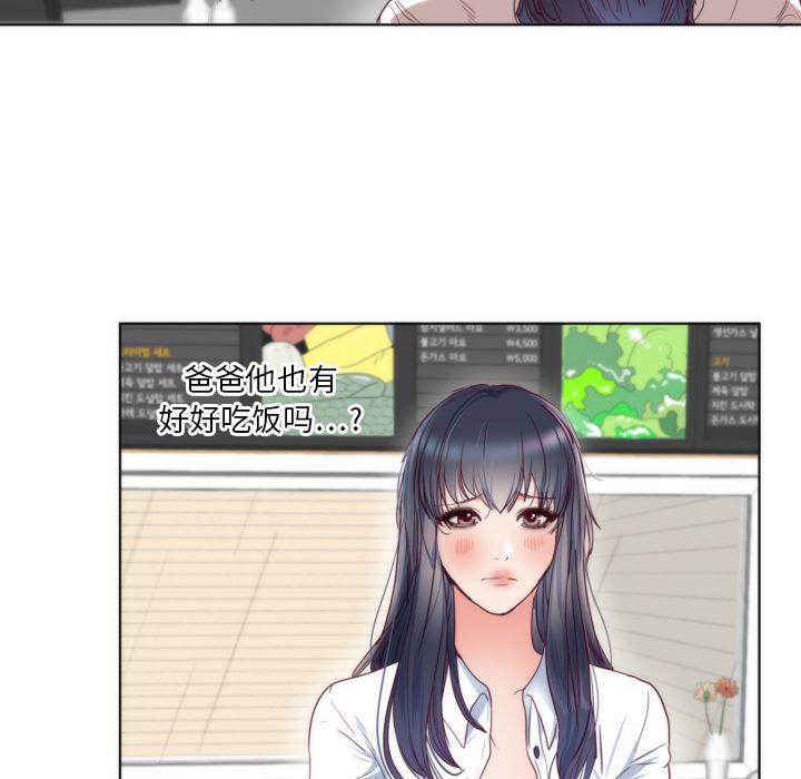 很黄很暴力的漫画韩漫全集-2无删减无遮挡章节图片 