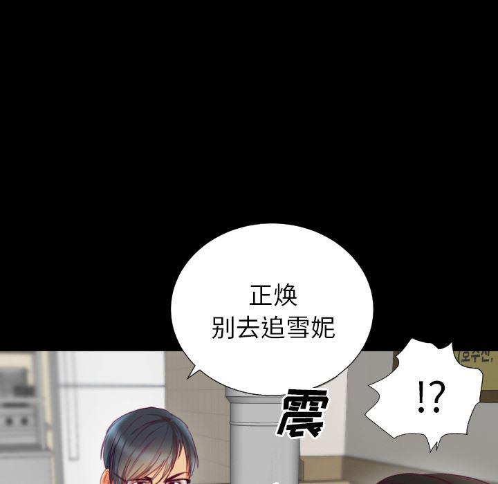 很黄很暴力的漫画韩漫全集-2无删减无遮挡章节图片 