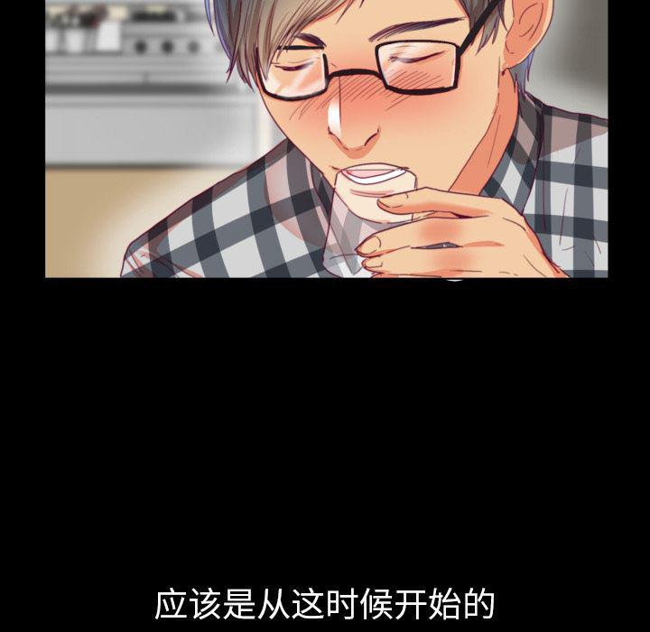 很黄很暴力的漫画韩漫全集-2无删减无遮挡章节图片 