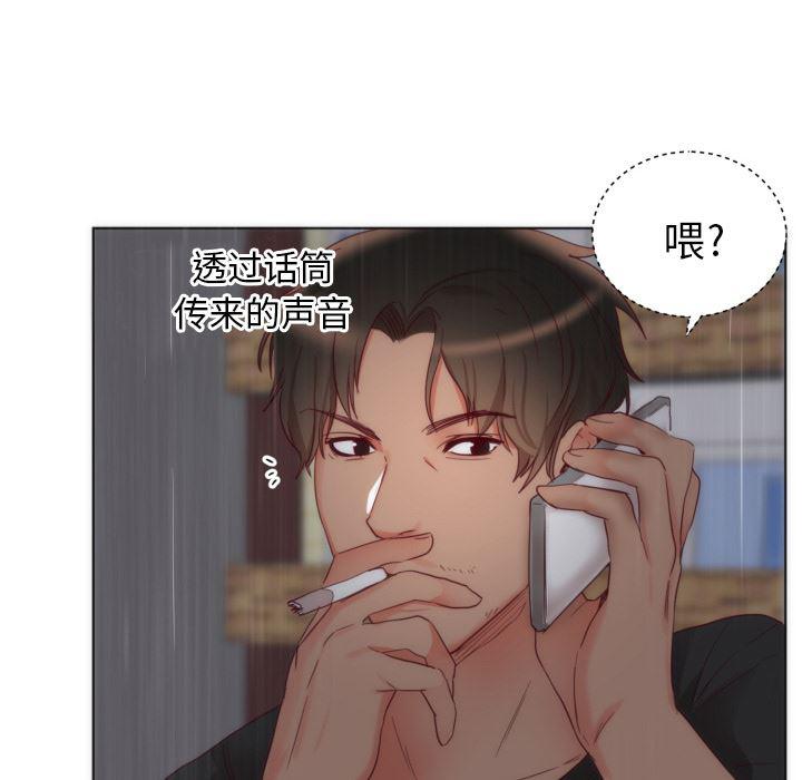 很黄很暴力的漫画韩漫全集-2无删减无遮挡章节图片 