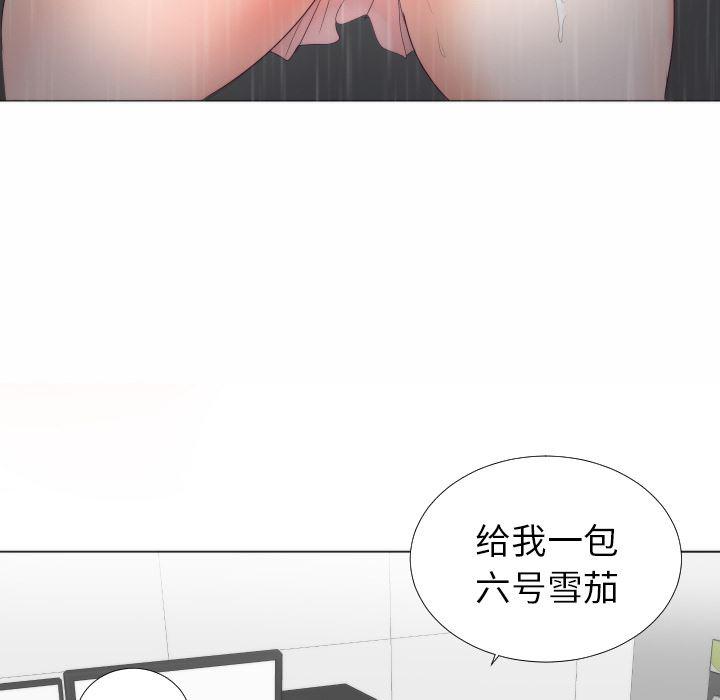 很黄很暴力的漫画韩漫全集-3无删减无遮挡章节图片 