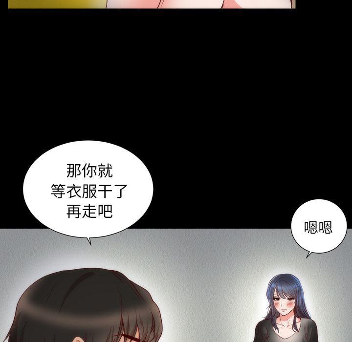 很黄很暴力的漫画韩漫全集-3无删减无遮挡章节图片 