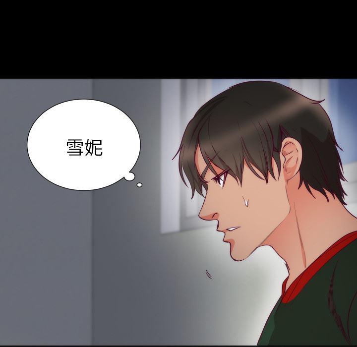 很黄很暴力的漫画韩漫全集-3无删减无遮挡章节图片 