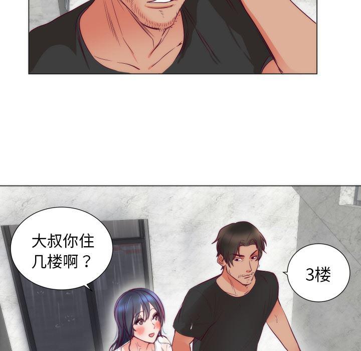 很黄很暴力的漫画韩漫全集-3无删减无遮挡章节图片 