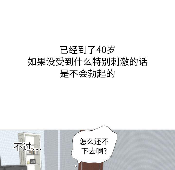 很黄很暴力的漫画韩漫全集-4无删减无遮挡章节图片 