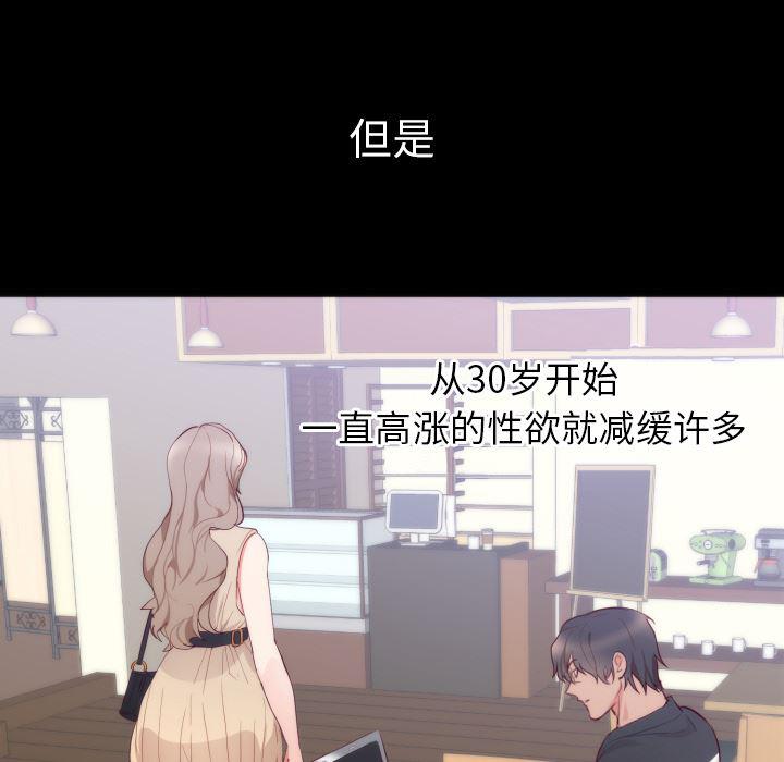 很黄很暴力的漫画韩漫全集-4无删减无遮挡章节图片 