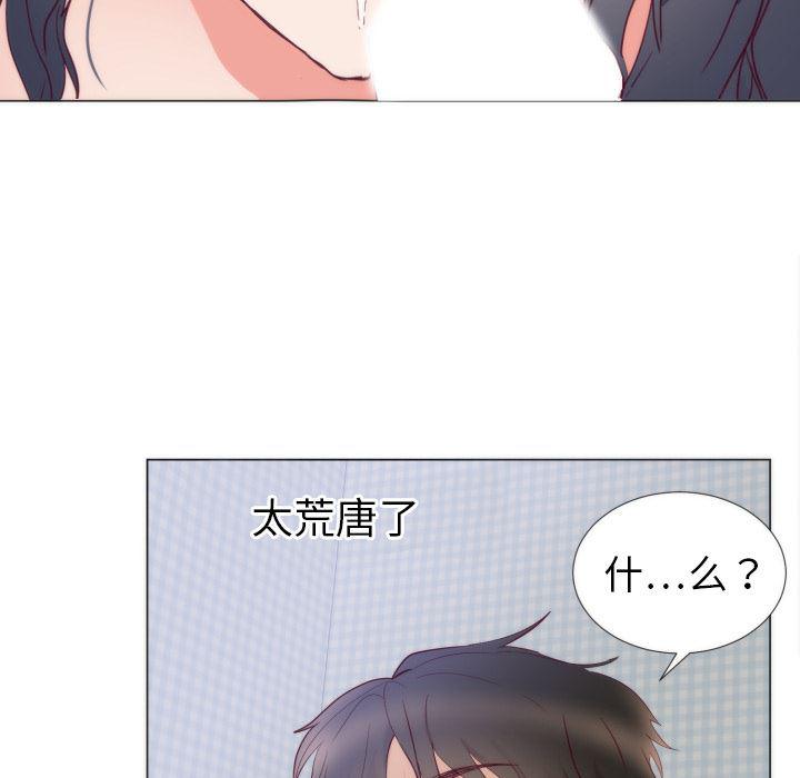 很黄很暴力的漫画韩漫全集-4无删减无遮挡章节图片 