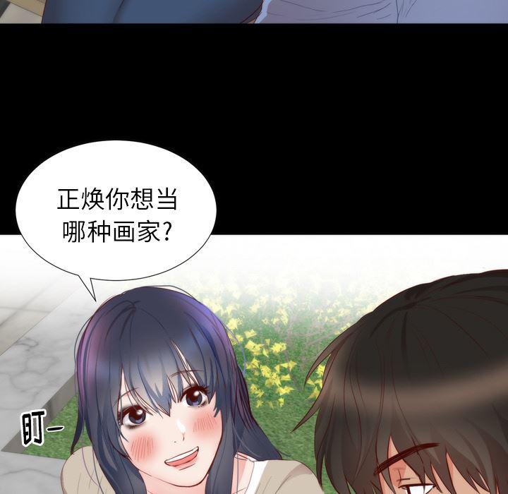 很黄很暴力的漫画韩漫全集-4无删减无遮挡章节图片 